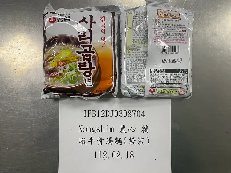 本次違規的韓國泡麵。食藥署提供