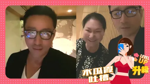 木瓜霞｜大S在背後很火！汪小菲愛女兒秀過頭竟暴露隱私