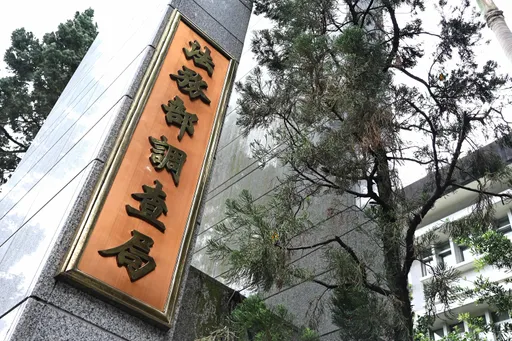 台男峇厘島浮潛猝死　驚！竟是資深調查官