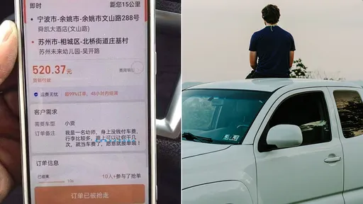 幼師叫車載230公里「讓你幹幾次當車費」　訂單竟真火速被搶走