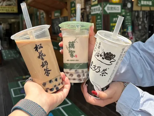 國際珍奶日|喝爆奶茶一條街 憑她的演唱會票根至這家奶茶店可抵5元