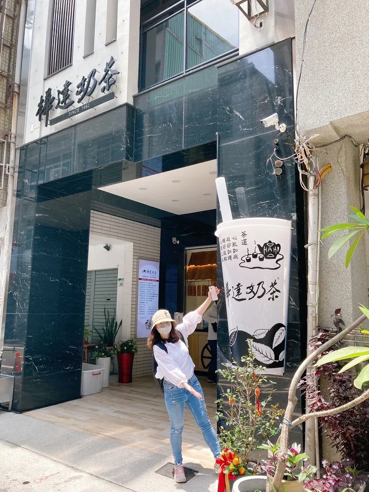 鹽埕起家的知名連鎖奶茶店「樺達奶茶」。觀光局提供