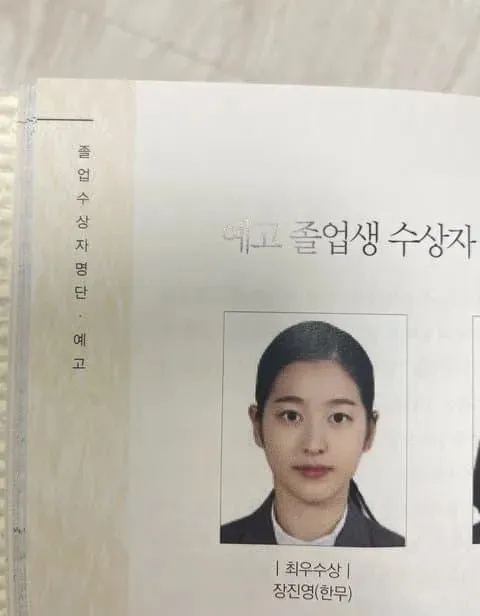 張員瑛姊姊張多雅的高中畢業照曝光，長相甜美可人。翻攝instiz