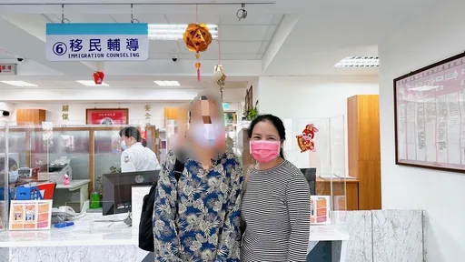 泰籍女來台觀光卻逾期居留　移民署專案讓她順利返鄉