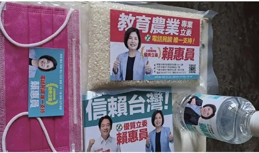 民進黨南市立委初選2女將點戰火　郭貞慧控賴惠員賄選