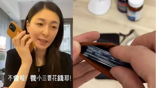 閨密一語點醒她!揪出老公養小三「瞞天過海」小撇步