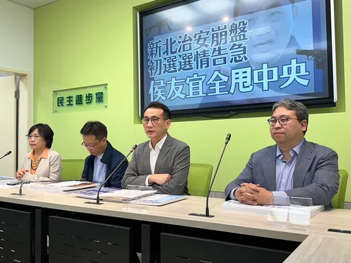 新北槍擊案頻傳！國民黨要中央負責　民進黨團提1情況酸：在質疑自己？