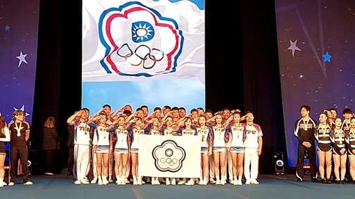 獨家｜台灣啦啦隊在美奪冠！領獎竟播中國國歌　外國選手狂喊3字聲援
