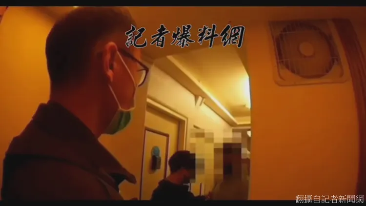 警方進入拘禁地點。翻攝自記者新聞網