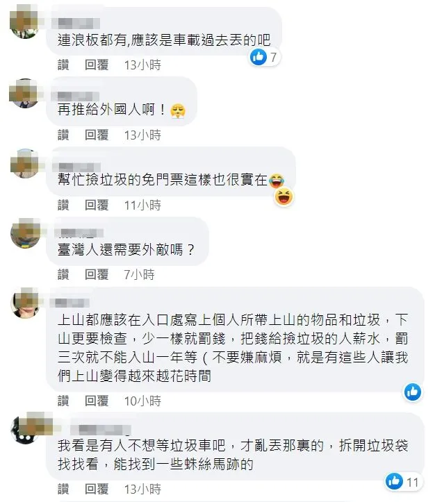 翻攝自臉書「林務局-森活情報站」