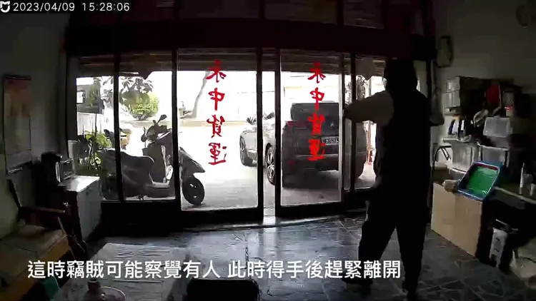 丁男得手後離開。翻攝自臉書社團我們三重人