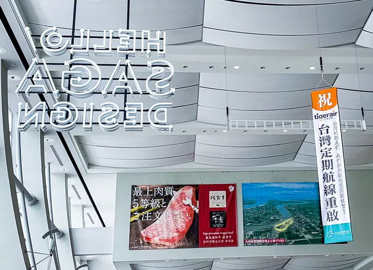 佐賀機場觀光介紹，有分別負責中文、英文、日文的接待人員。賴昀岫攝