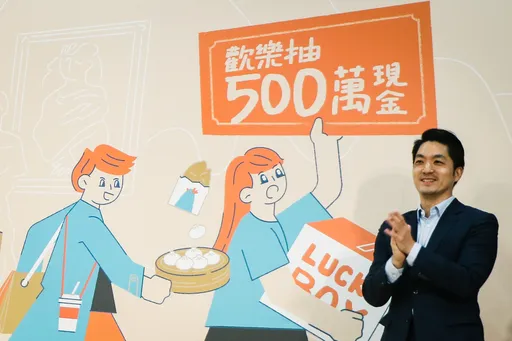 6000入帳北市血拚收好發票!4/17起抽5百萬 5大好康活動一次看