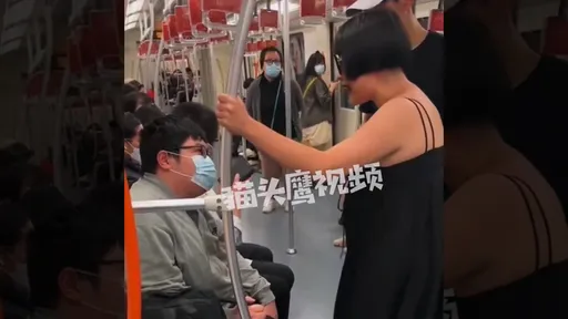 孕婦捍嗆地鐵男客逼讓座　「我就這態度看你讓不讓」