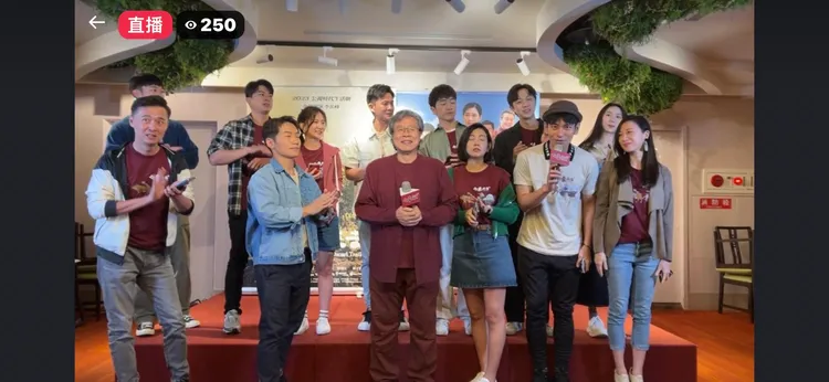 楊子儀（前排右二）現身直播。翻攝《牛車來去》臉書