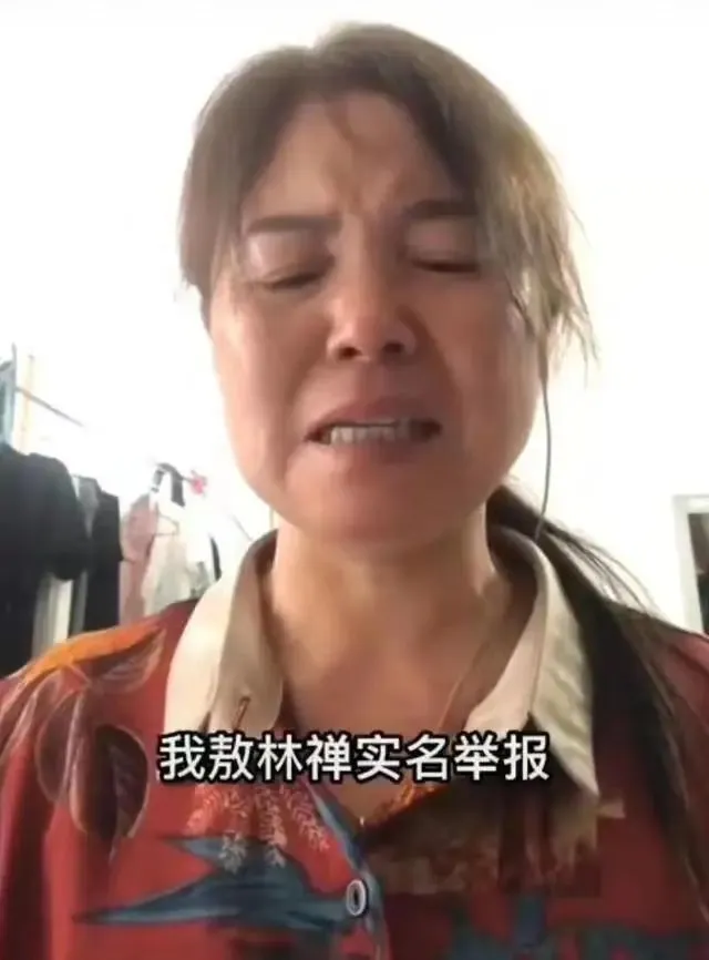 翻攝自微博