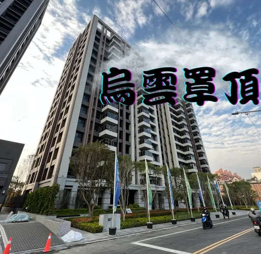高雄房市利空湧現 楠梓新屋Q1價跌4-5%