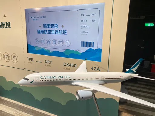 140萬會員快看!低消10萬元免費換國泰東京機票 里遇航班張數增5倍