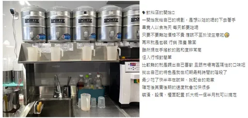 30歲女網友分享創業史　新奇「付款方式」意外引發網熱議