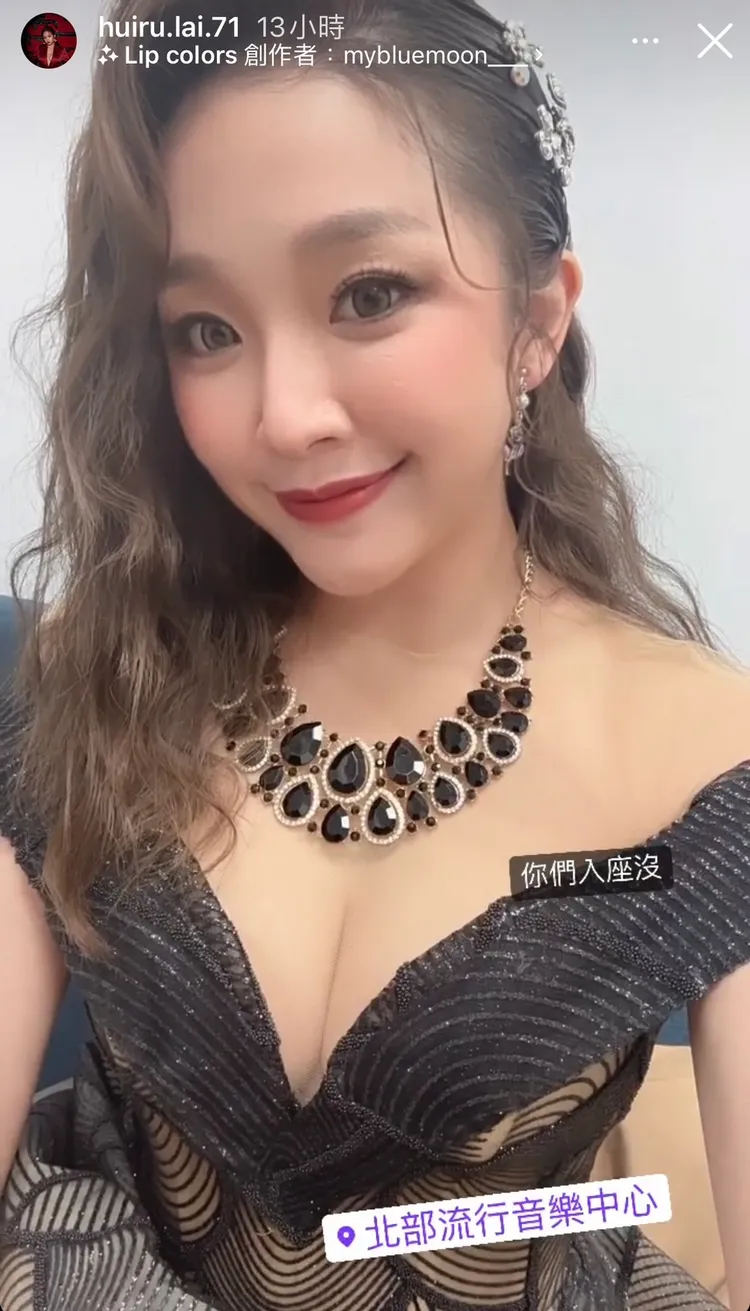 賴慧如展露性感酥胸。翻攝賴慧如ｉｇ限動