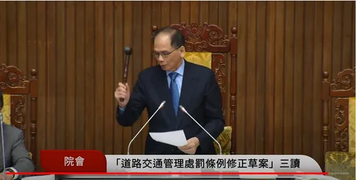 《道交條例》修法三讀通過!恢復可檢舉違停 不禮讓行人重罰6000元