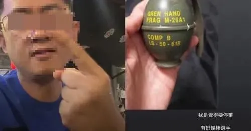 程姓男子（左）曾在臉書貼出手榴彈的照片。資料照片