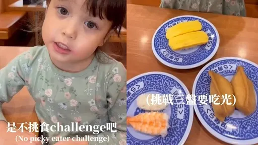 又想騙人生女兒！最萌小蘿莉挑戰「不挑食」　甜喊「肚子快爆炸」網融化了