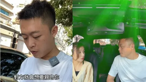 一個遊戲讓老婆都招了　他綠光罩頂眼神死