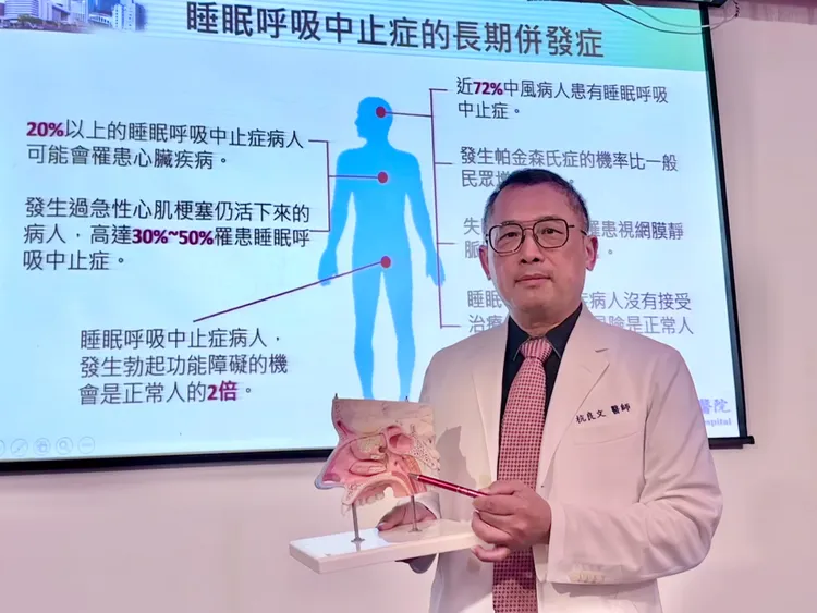 中國附醫睡眠醫學中心主任杭良文分析，「阻塞型睡眠呼吸中止症」會造成間歇性缺氧，導致性全身發炎體質，加速老化，增加罹患心血管疾病或帕金森氏症的風險，若不盡早治療，甚至導致死亡。中國附醫提供