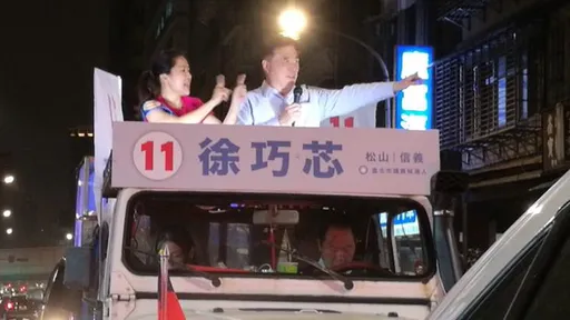 「郝龍斌表態重擊徐巧芯黨員票」　媒體人：國民黨年輕人做牛做馬也不會變鳳凰
