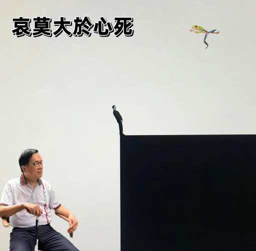 不捨愛子陳致中將入獄　陳水扁一圖表心意：哀莫大於心死