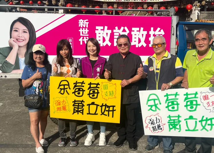 蕭立硏邀名嘴助選。翻攝蕭立硏臉書