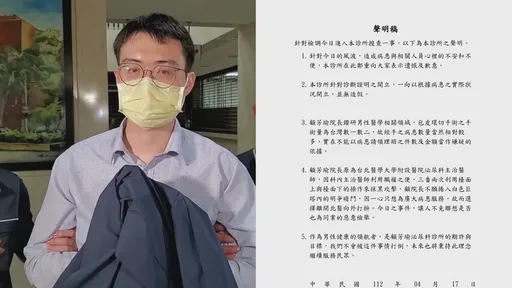 割包皮名醫顧芳瑜涉詐保遭搜索! 湊不出300萬降保150萬