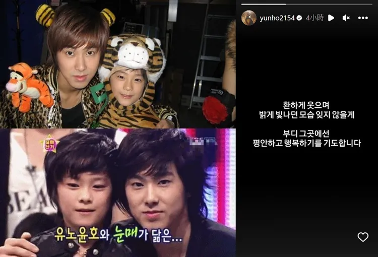 文彬8歲時以「小允浩」組成「小東方神起」，允浩在IG留言希望他安息。翻攝naver、允浩IG