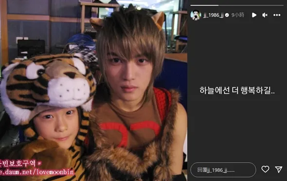 文彬8歲時參與《Ballons》MV與金在中結緣，金在中昨在IG發文致哀。翻攝naver、金在中IG