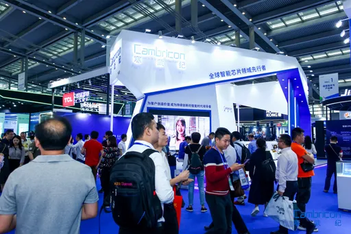 ChatGPT引爆AI熱潮 中國AI晶片第一股卻傳惡意裁員!老員工沒年終