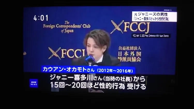 NHK新聞今天下午報導昨天的記者會。翻攝推特