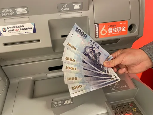 全民普發6000元　民眾最想這樣花