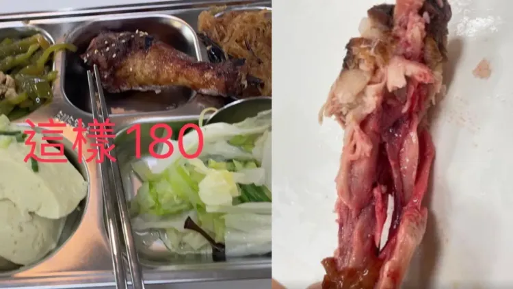 女大生表示，學校自助餐這樣1肉4菜竟要180元。翻攝臉書爆料公社