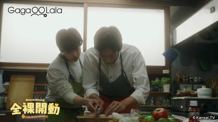 優太朗（左）與近藤頌利主演日劇《全裸開動》端出了解放身體、令人食指大動的精彩劇情。GagaOOLala提供