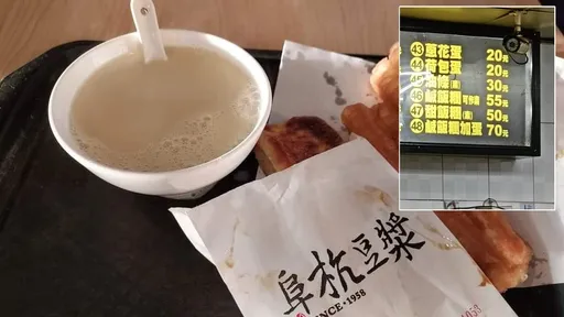 單點蛋1顆20元!阜杭豆漿這類全漲5元 網哭:回不去了