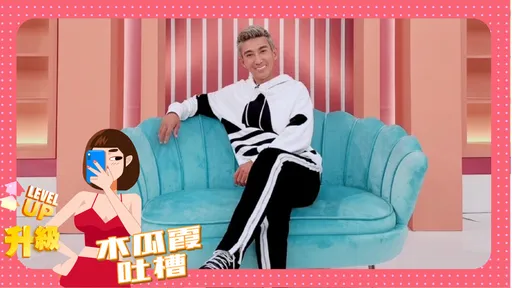 木瓜霞｜嚇死！潘若迪出國驚聞護照過期　機場一日遊不好玩