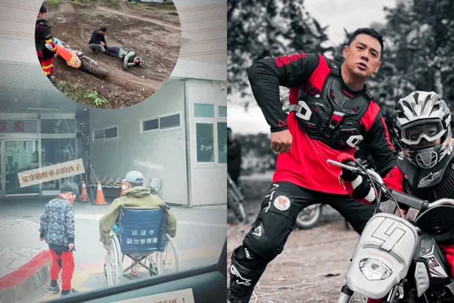 竇智孔帶兒飆越野車噴飛　痛到地上滾只能坐輪椅慘照曝光