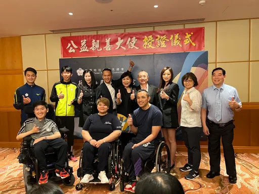 中華帕總頒贈「公益親善大使」予愛爾麗醫療集團總裁常如山　攜手共同推展身障運動