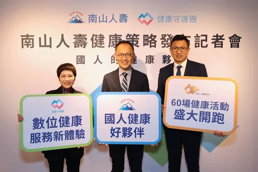 南山人壽調查 這三個星座最愛買外溢保單