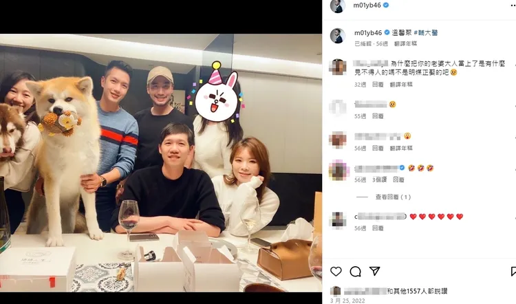 過去他很保護太太，還故意用貼圖遮住，讓網友大酸特酸。引自賴弘國IG