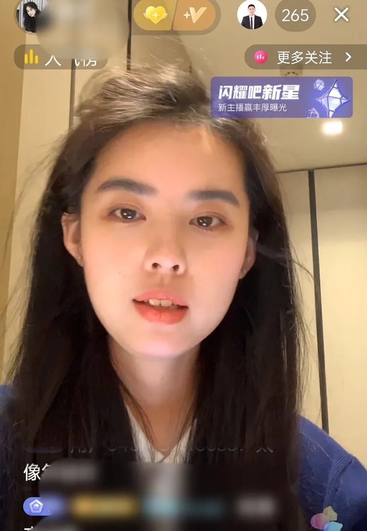 網友認為這名直播主很像年輕時嬰兒肥的王祖賢。翻攝自抖音