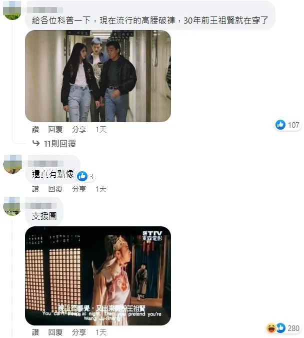 翻攝自臉書「爆廢公社」