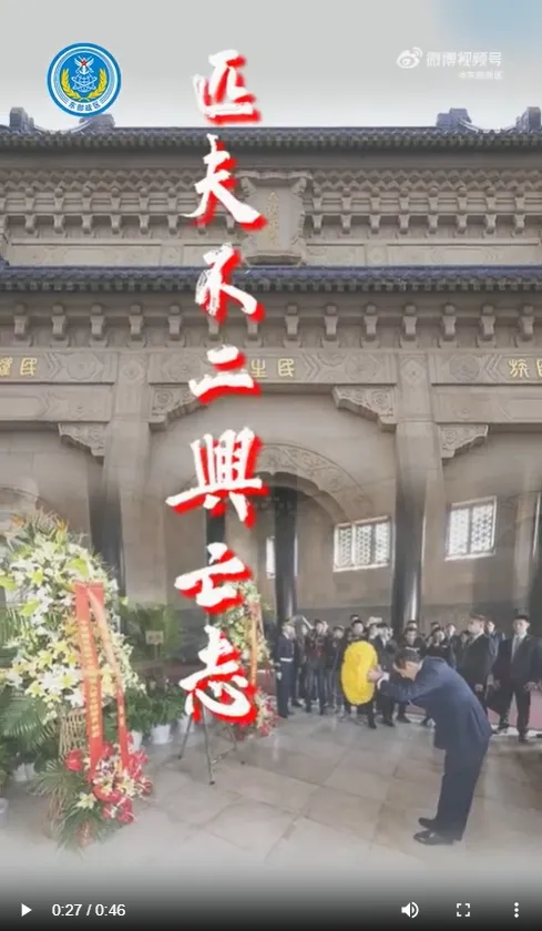 中國解放軍「東部戰區」昨天發表的七律影片中可見我前總統馬英九畫面。翻攝微博