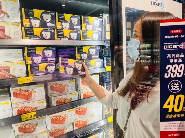 法國美食品牌Picard，消費滿399元送40元現金抵用券。業者提供